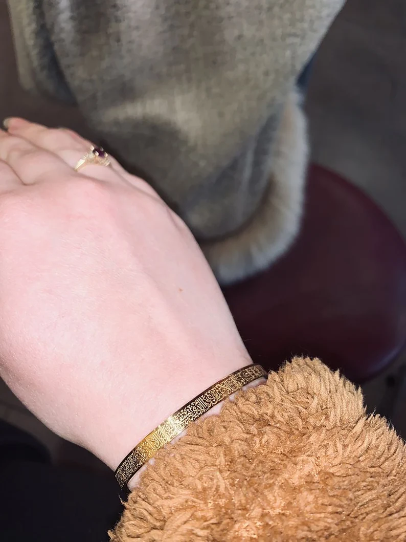 Ayatul Kursi Armband | Hoogwaardig roestvrij staal met gouden, roségouden of zilveren laag | Beschermend en gedetailleerd ontwerp | Geschikt voor gevoelige huid | Waterdicht en hypoallergeen | Cadeauverpakking inbegrepen