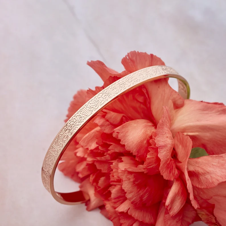 Ayatul Kursi Armband | Hoogwaardig roestvrij staal met gouden, roségouden of zilveren laag | Beschermend en gedetailleerd ontwerp | Geschikt voor gevoelige huid | Waterdicht en hypoallergeen | Cadeauverpakking inbegrepen