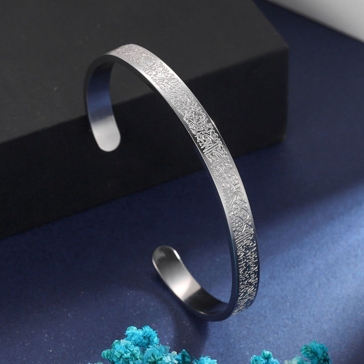 Ayatul Kursi Armband | Hoogwaardig roestvrij staal met gouden, roségouden of zilveren laag | Beschermend en gedetailleerd ontwerp | Geschikt voor gevoelige huid | Waterdicht en hypoallergeen | Cadeauverpakking inbegrepen